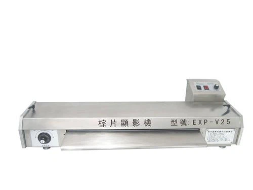 Brown Film Processor